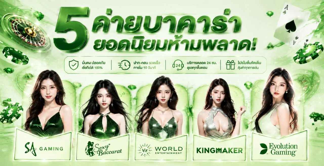 B4ALL ทางเข้าเว็บตรง ฝากถอนออโต้ 24 ชั่วโมง