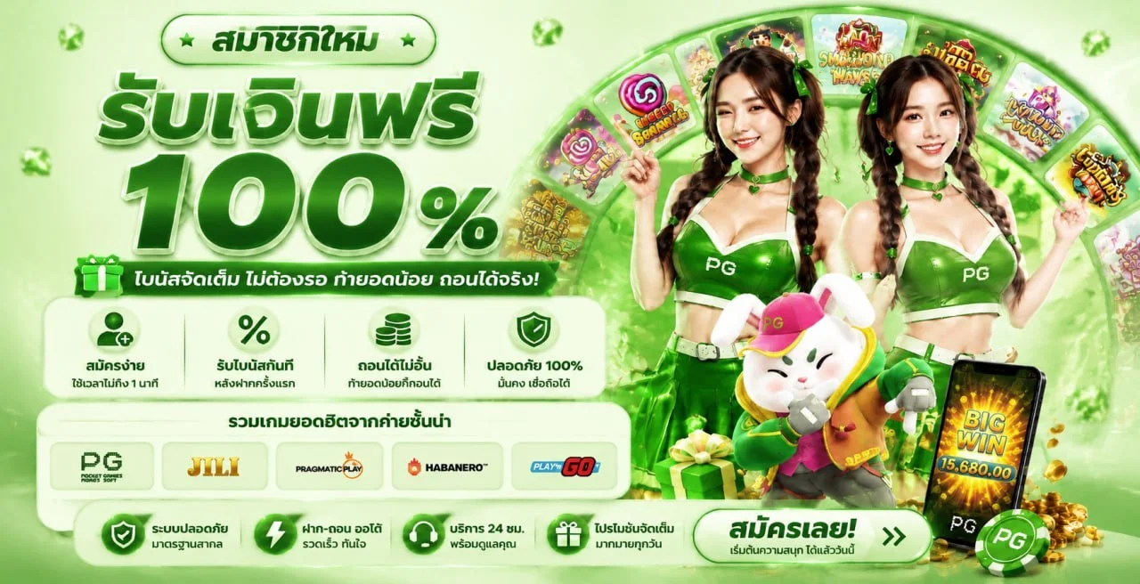 B4ALL ทางเข้าเว็บตรง ฝากถอนออโต้ 24 ชั่วโมง